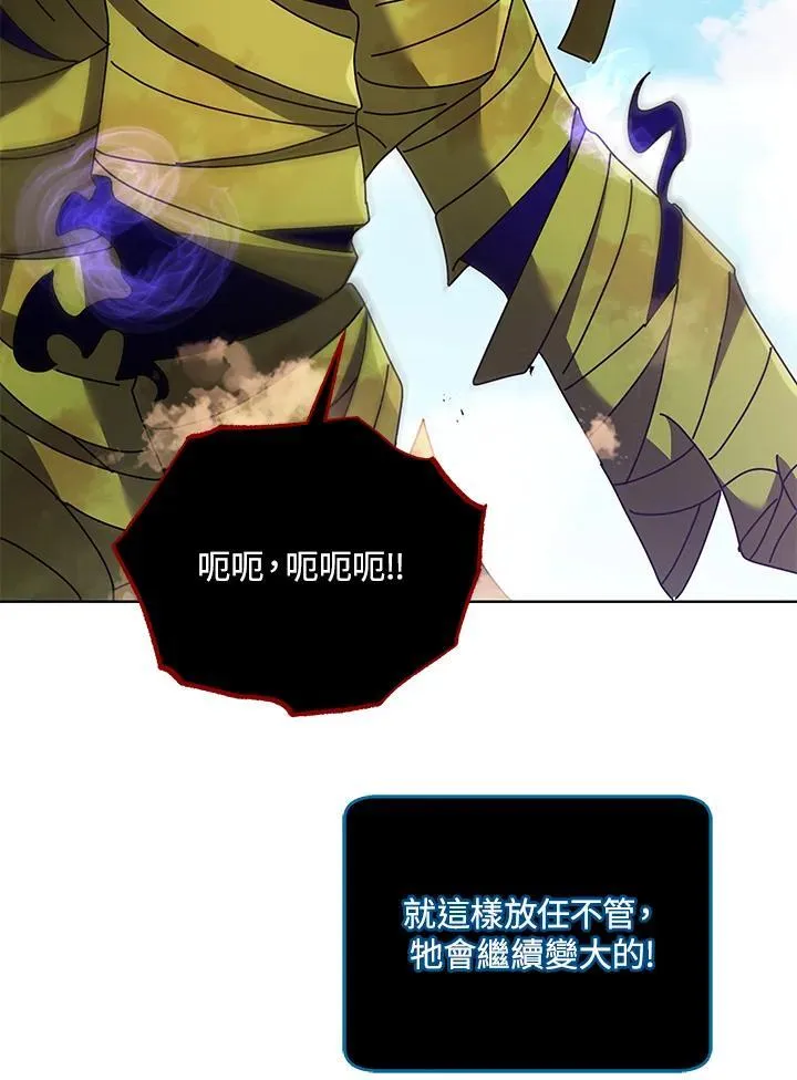 第82话10