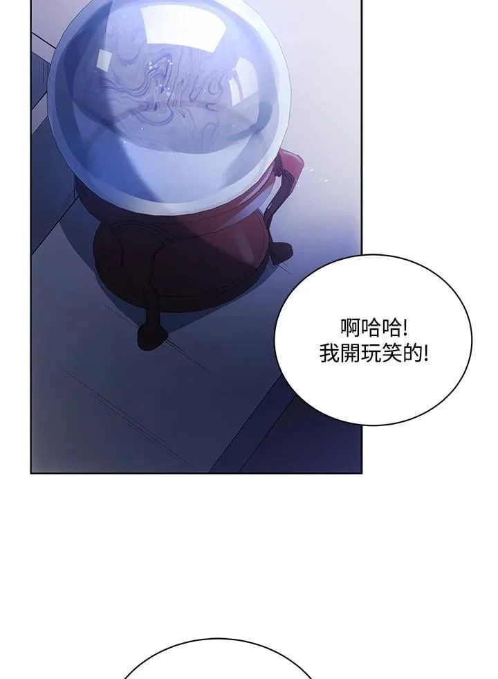 第86话95
