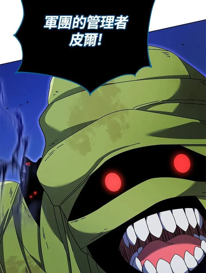 第81话85