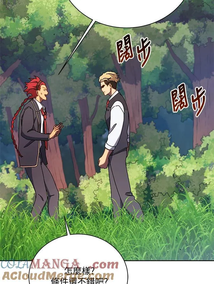 第84话52