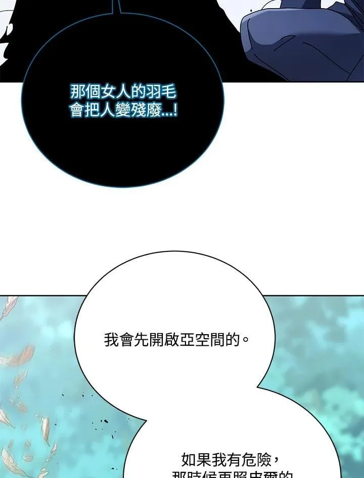 第80话97