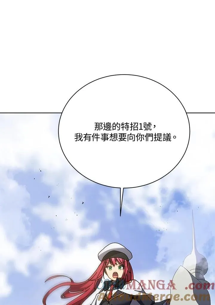 第85话44