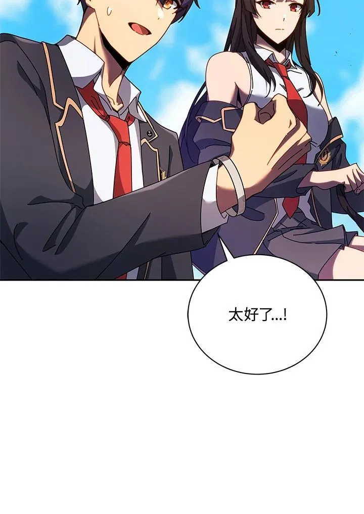 第82话122