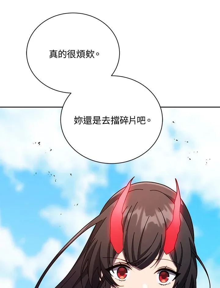 第84话33