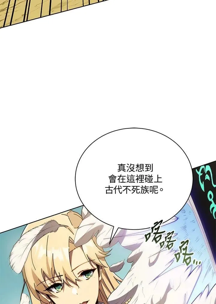 第80话7
