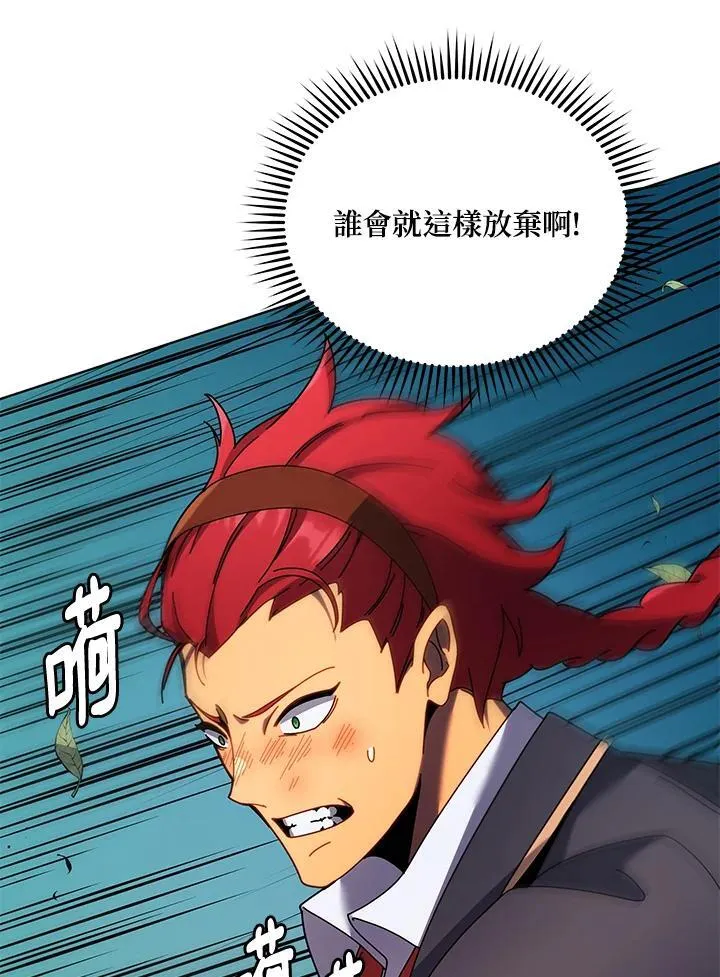第84话70