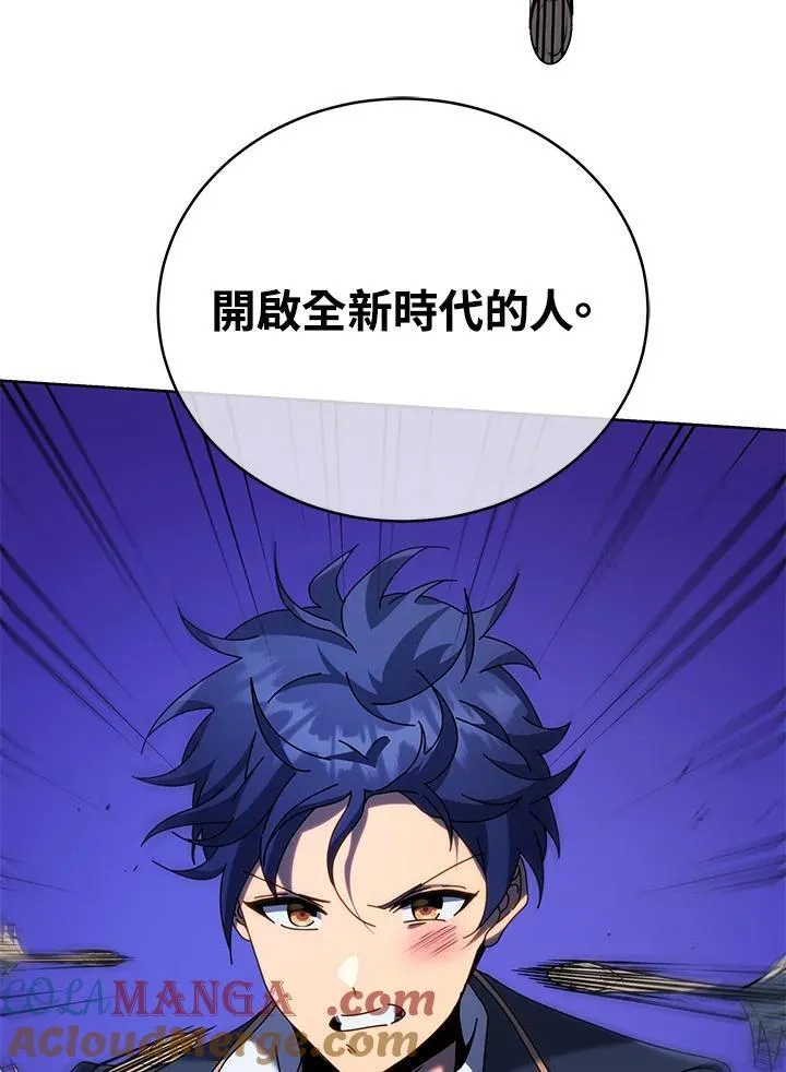 第80话120