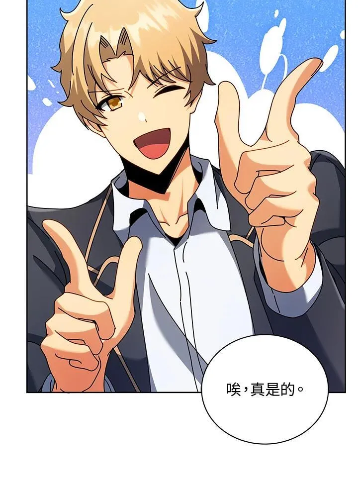 第86话77