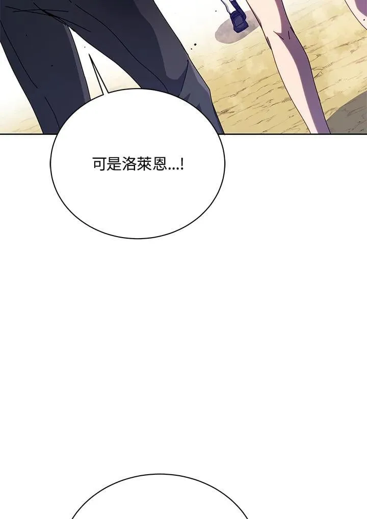 第81话17