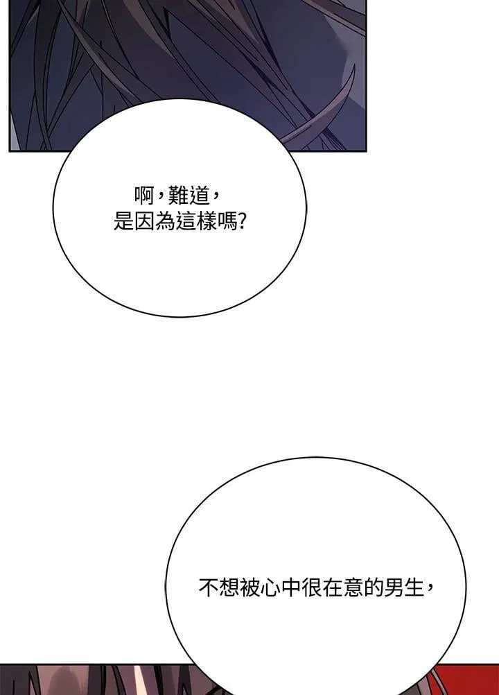 第81话41