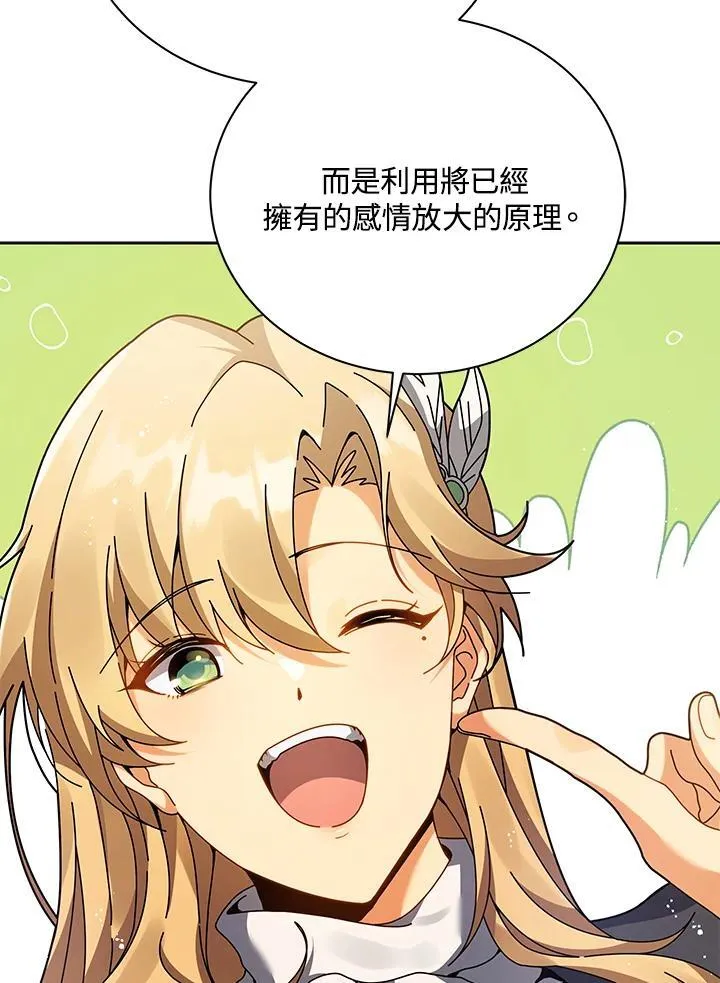 第86话22