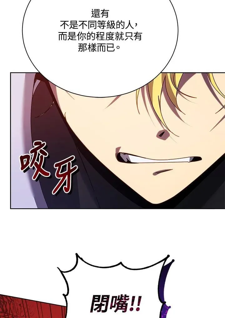 第86话31