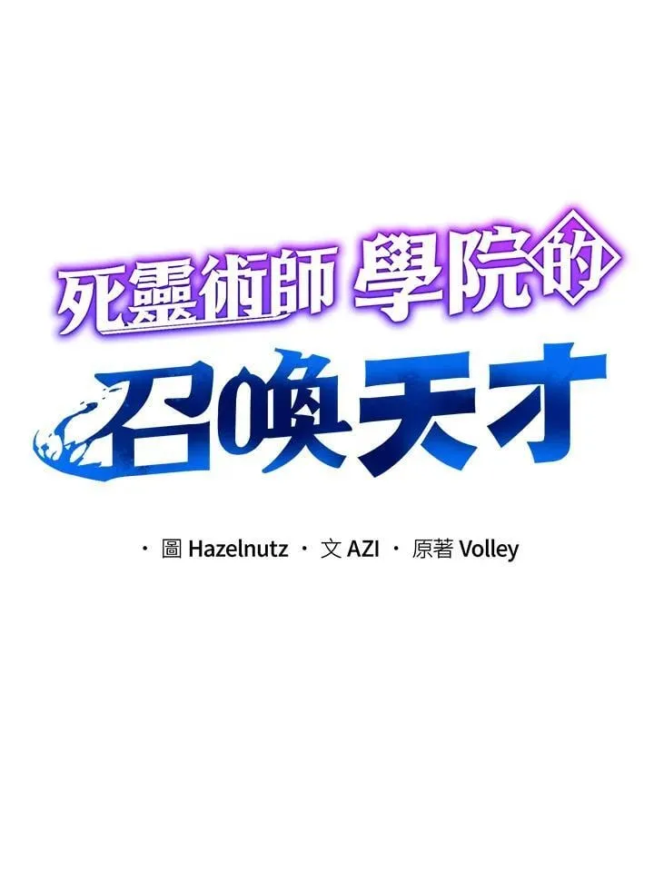 第81话5