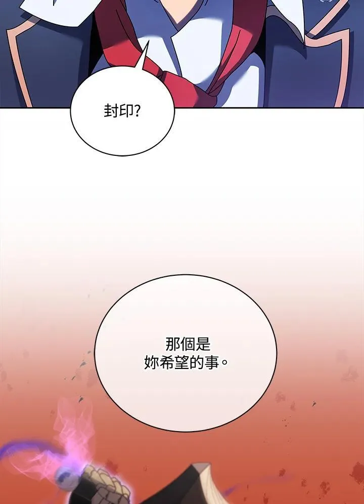 第80话61
