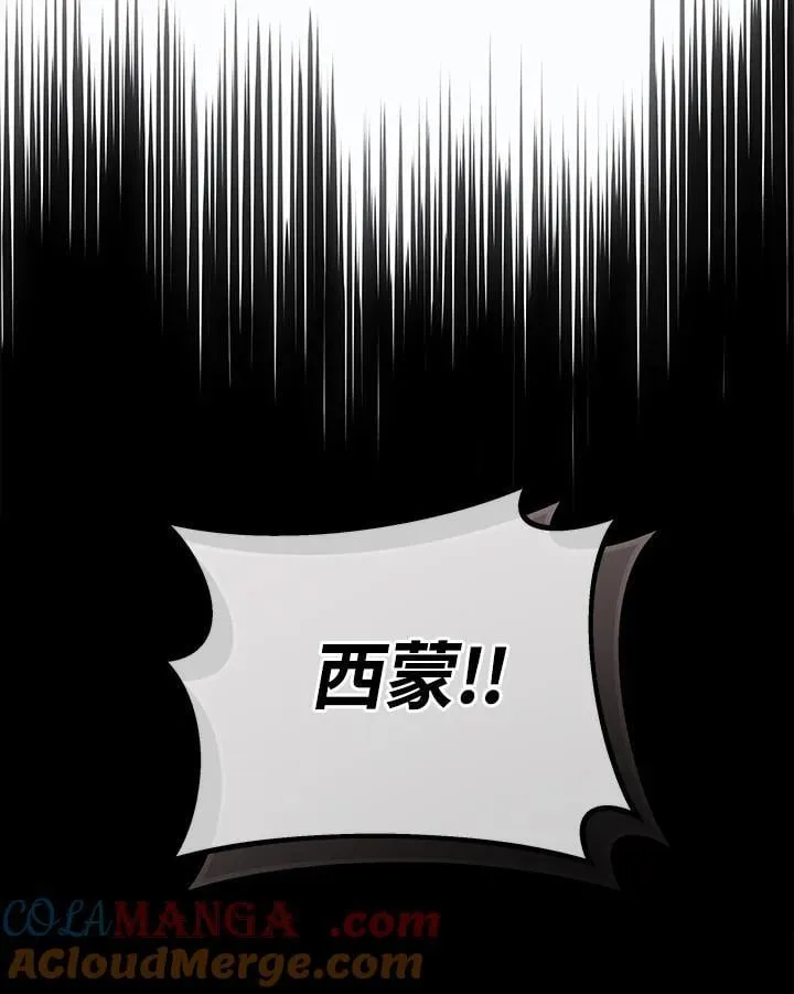 第83话120