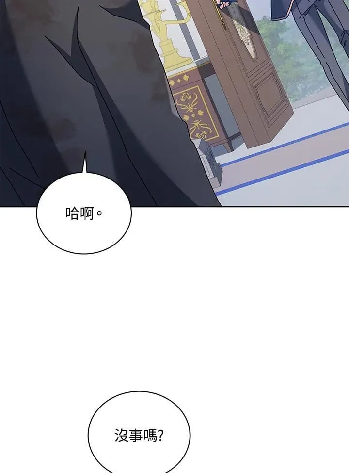 第86话46