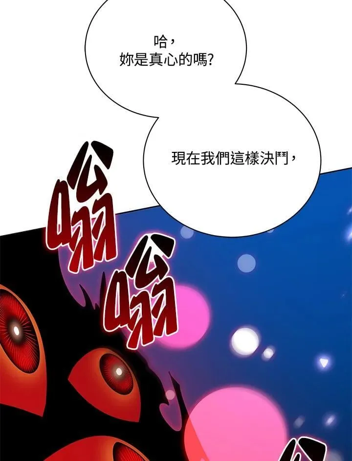 第81话53