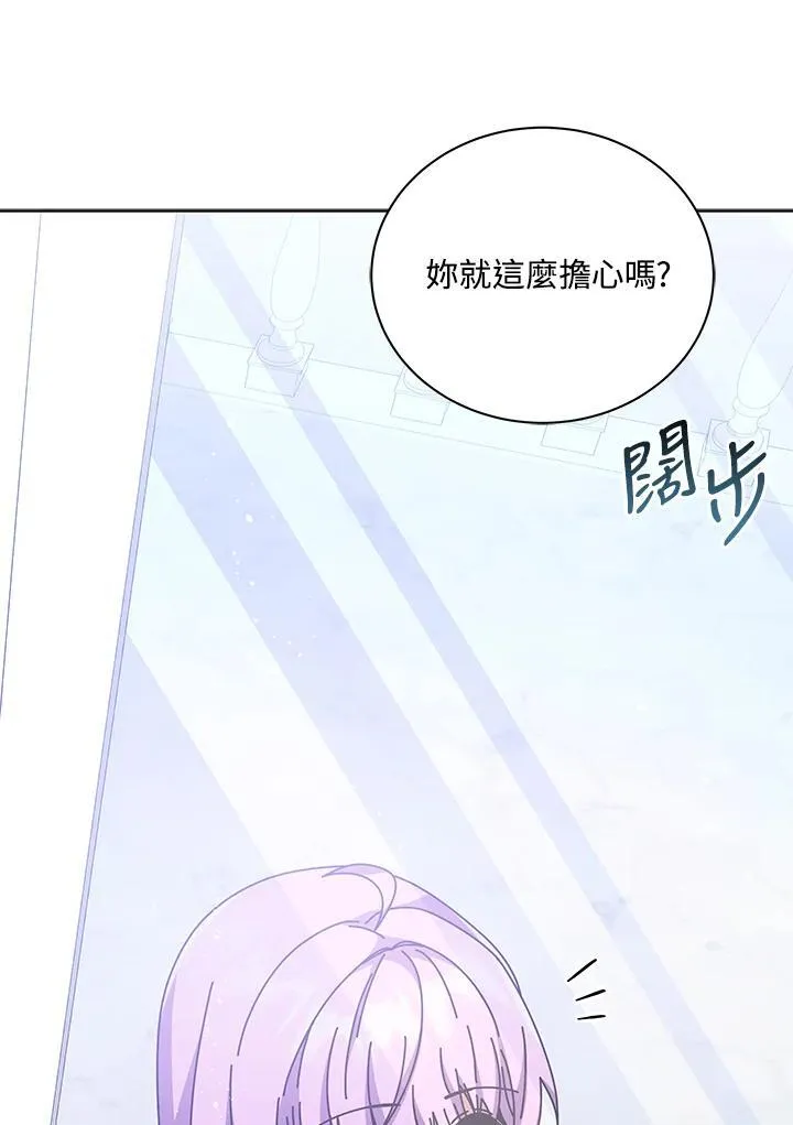 第85话2