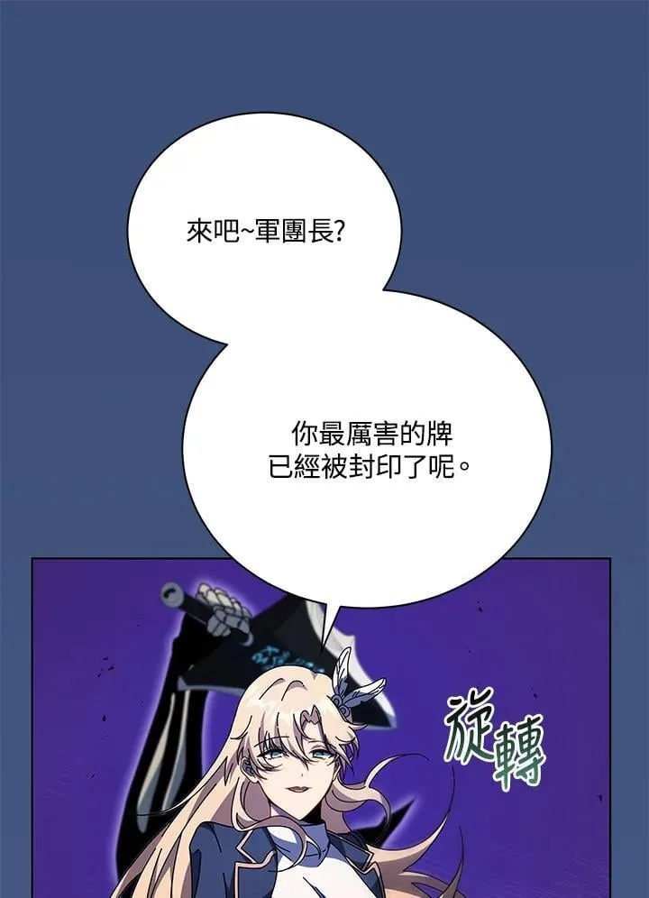 第80话58