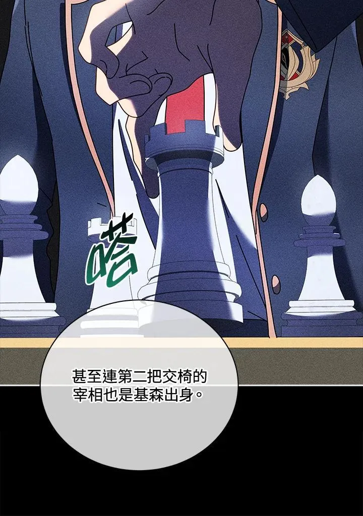 第79话14