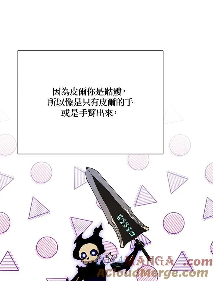 第83话16