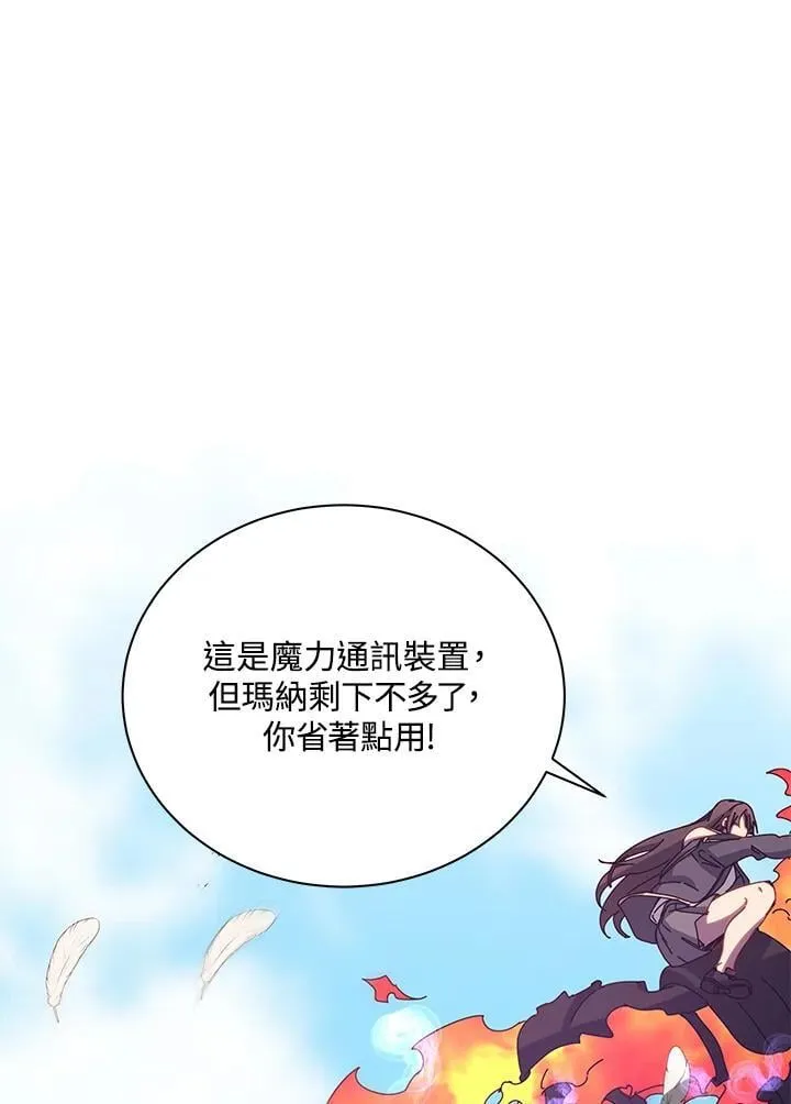 第82话133