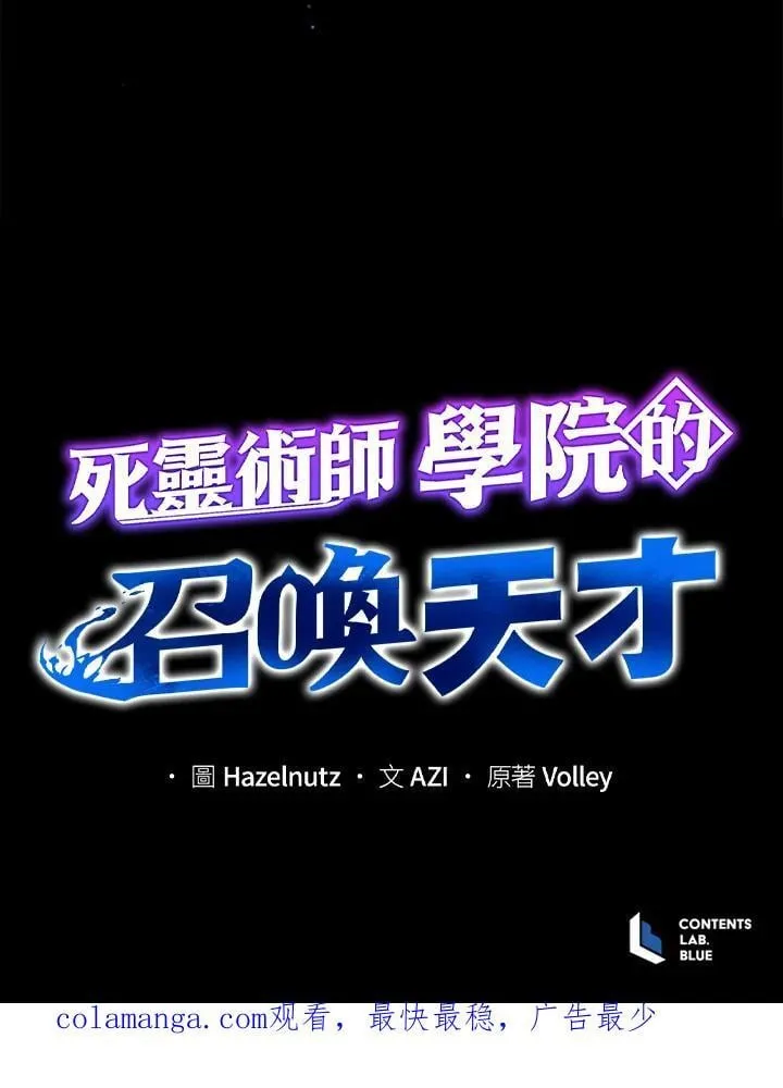 第86话105