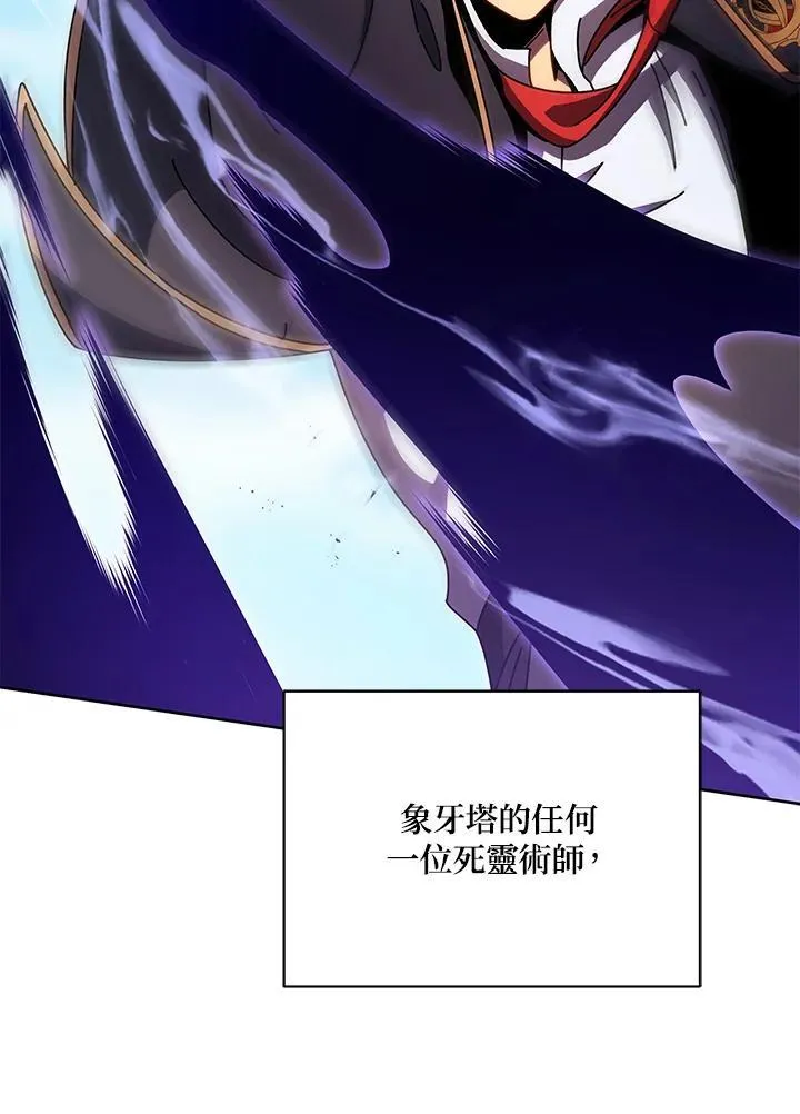 第84话9