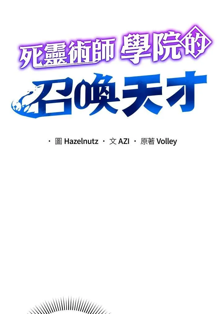 第79话3