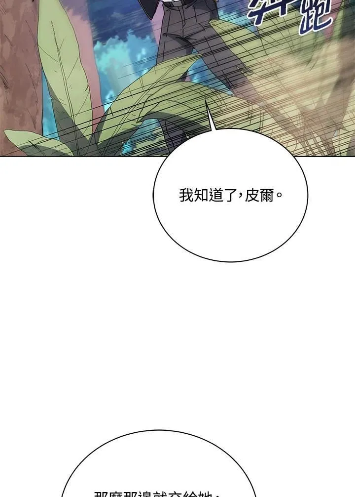 第81话73