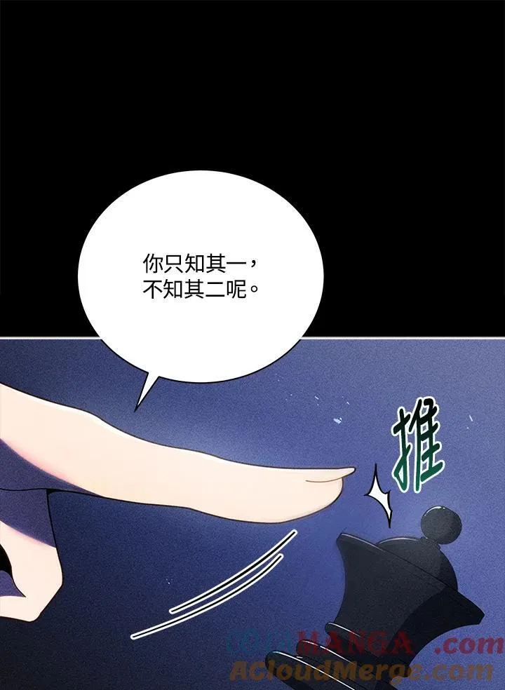 第79话60