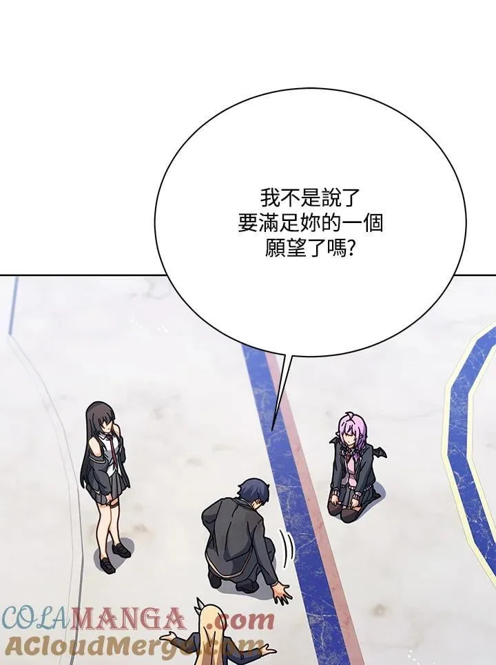 第86话8