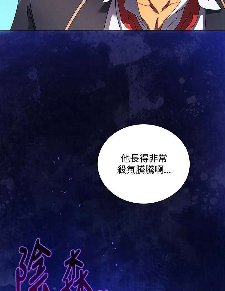 第84话90