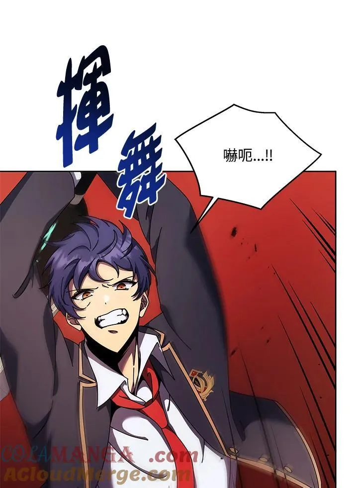第83话44