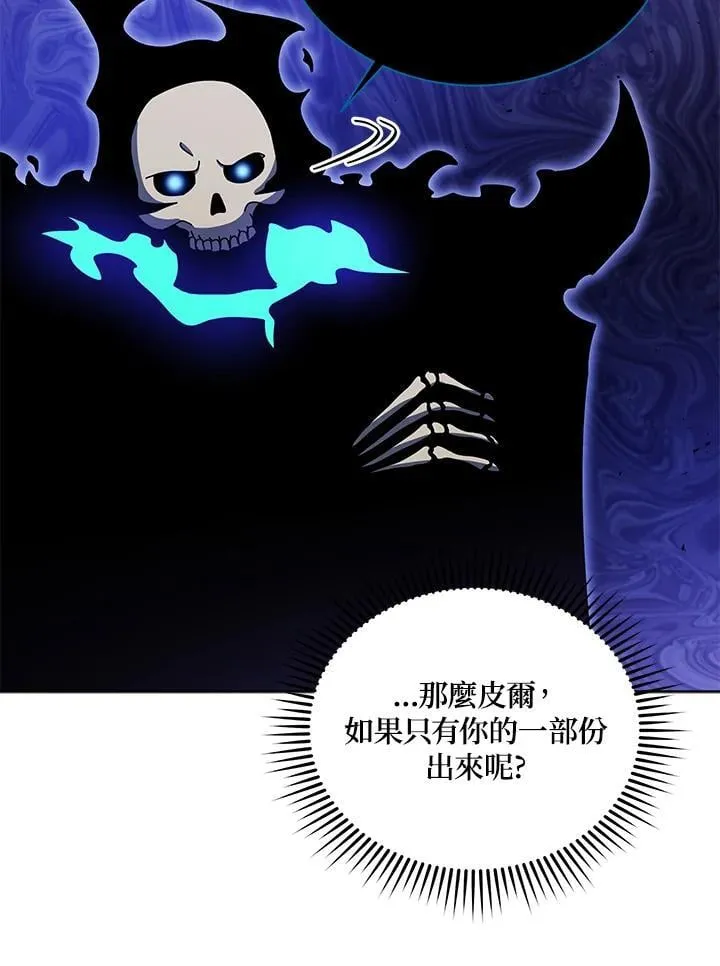 第83话15