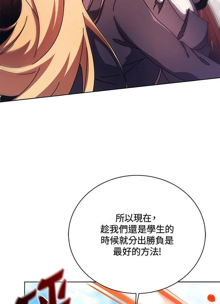 第81话66