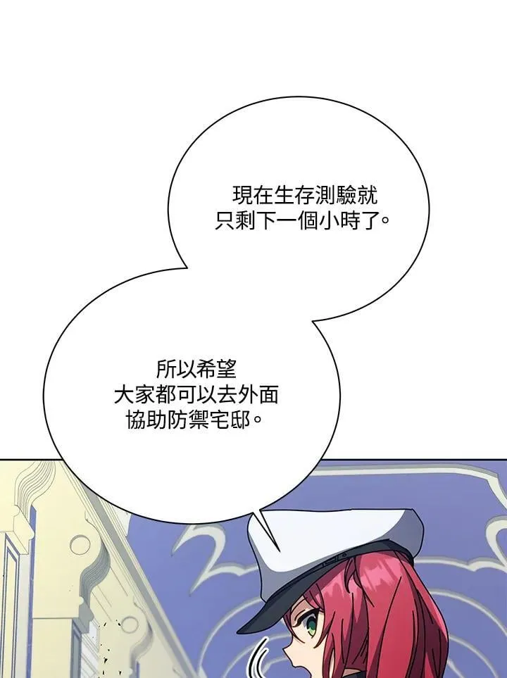 第85话13