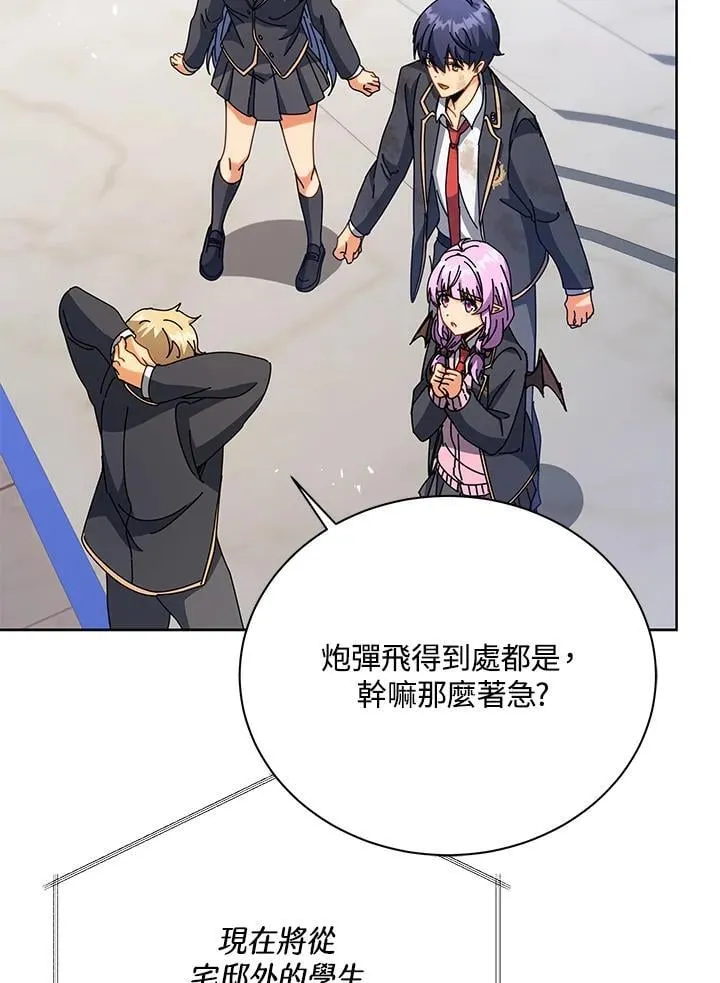 第86话75