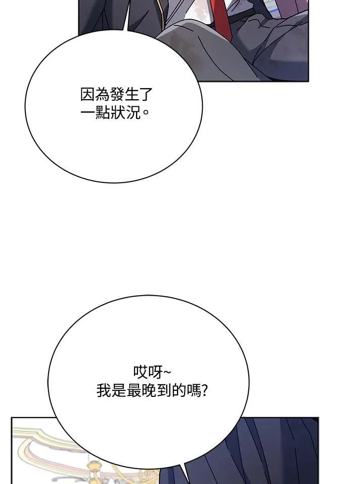 第85话113