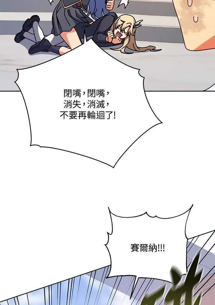 第86话26