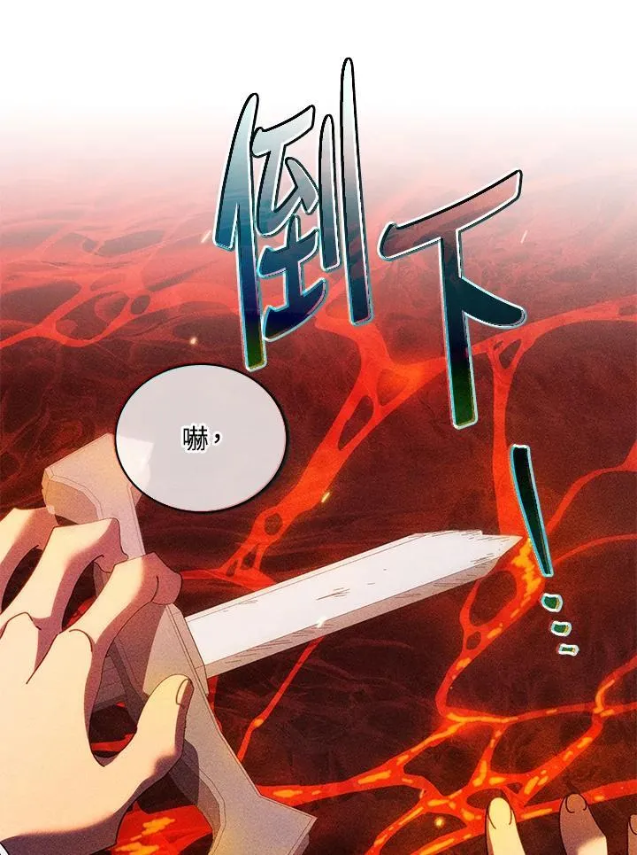 第79话90