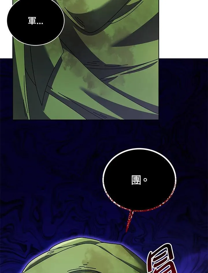 第81话93
