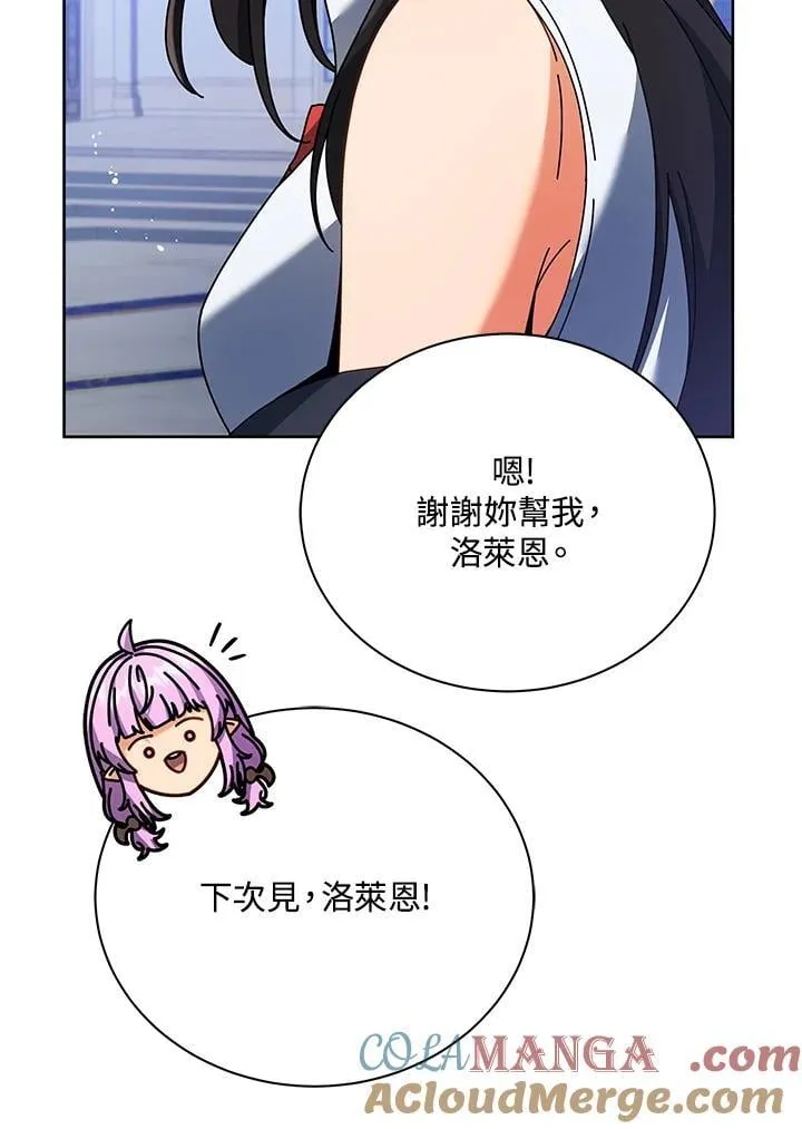 第86话56