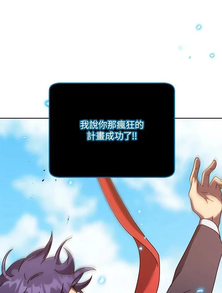 第83话113