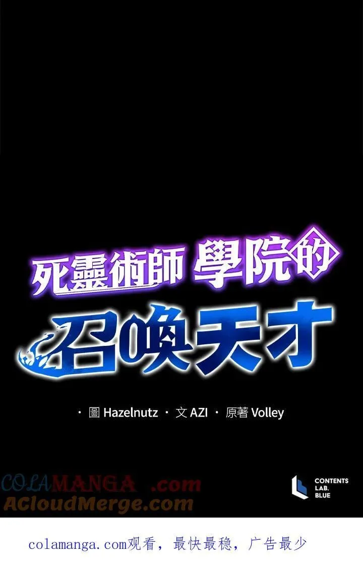 第81话108