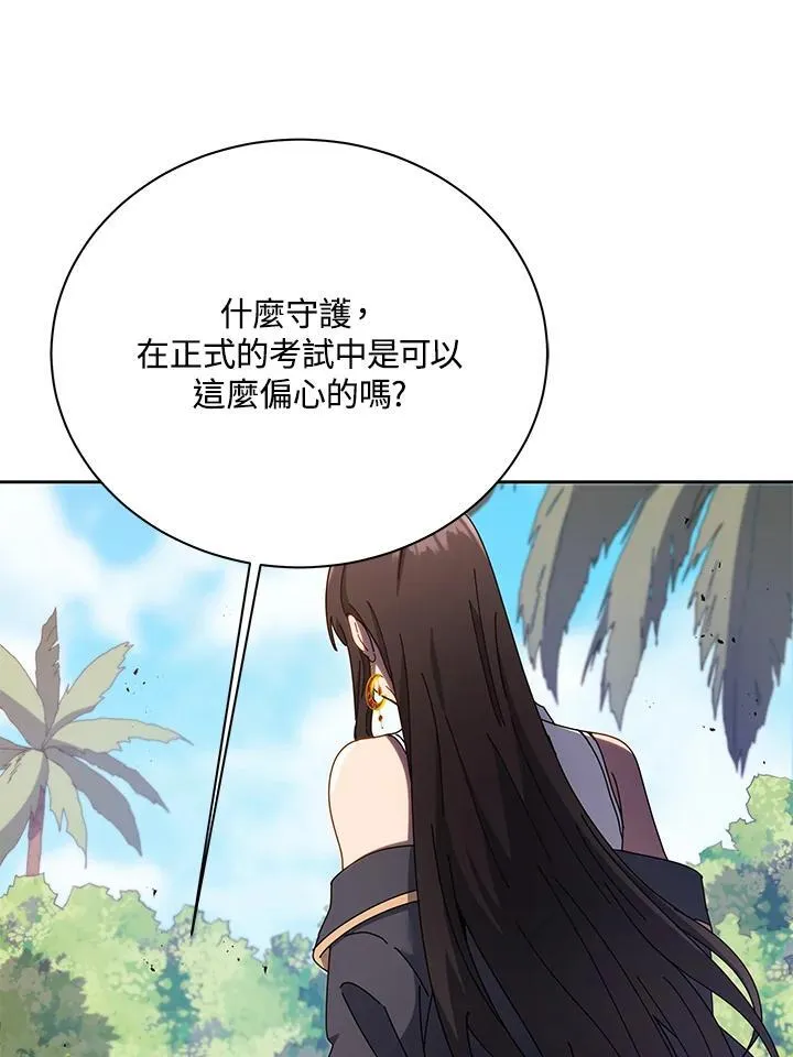 第81话6