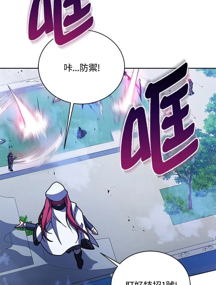 第85话95
