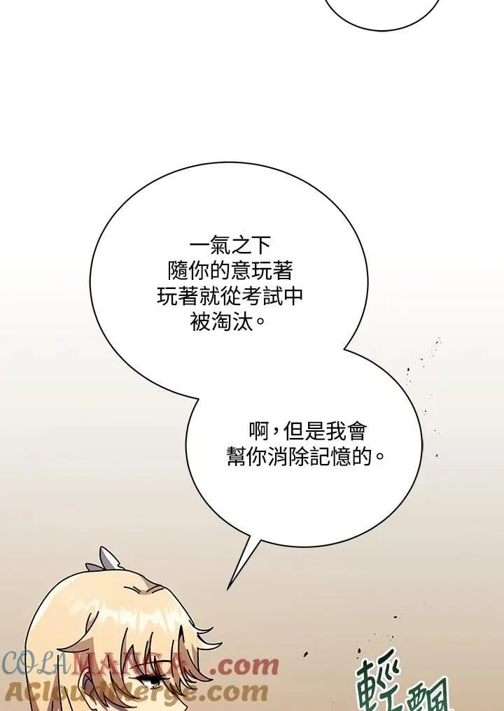 第80话104