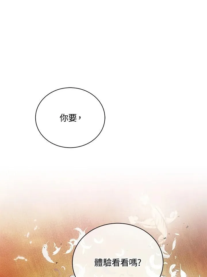 第79话106