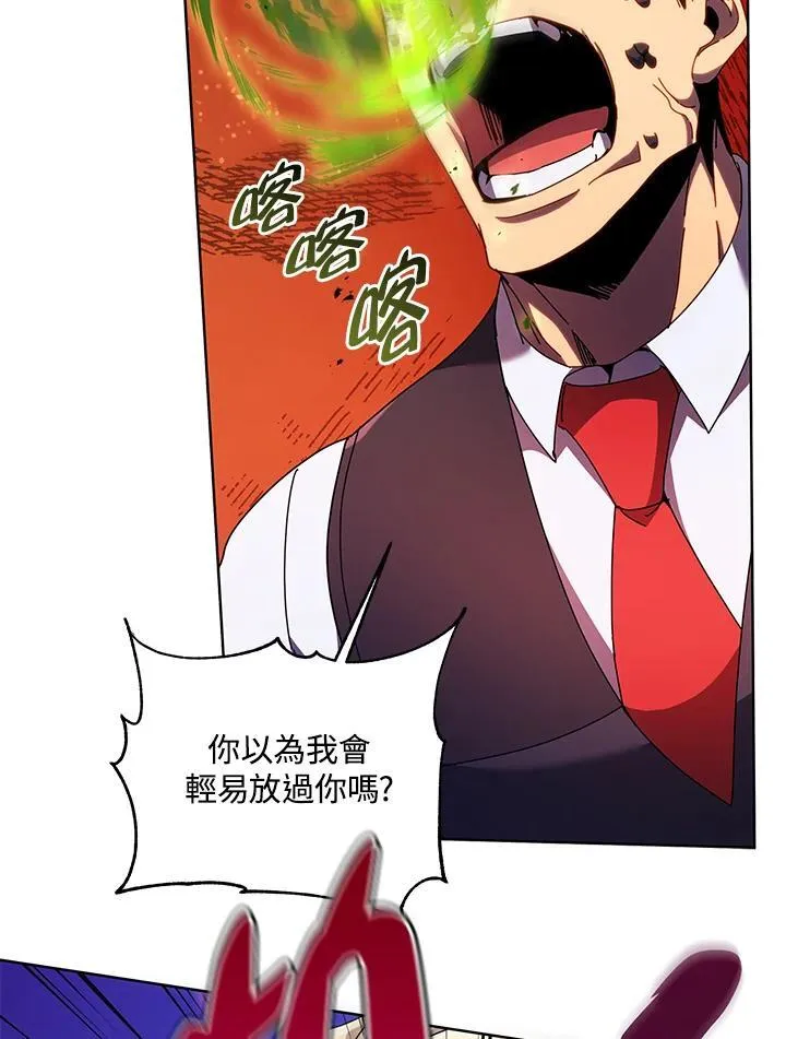第85话89
